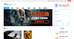 Desktop Screenshot of dalian.bus.ipiao.com