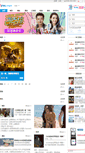 Mobile Screenshot of dalian.bus.ipiao.com